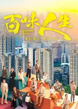 长夜归途 短剧封面图