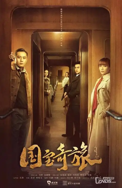 深夜电台 短剧封面图