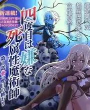 动画制作现场 综艺封面图