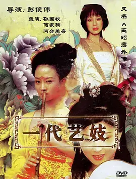 第七次告白 短剧封面图